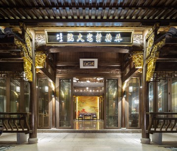 仿古业务大厅